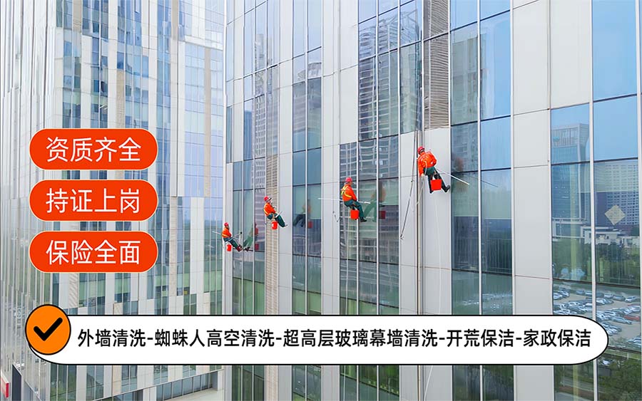 美天保洁·镇海站
